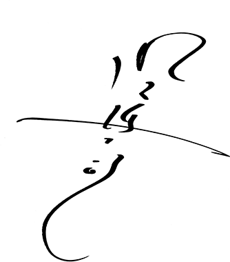 役所広司
