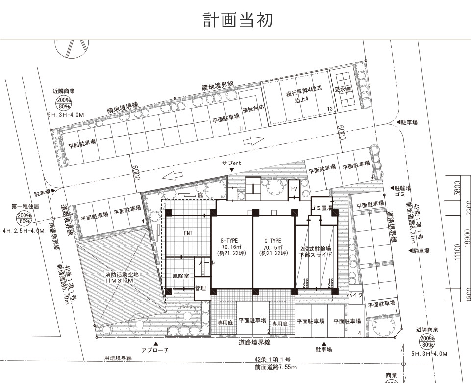 計画当初