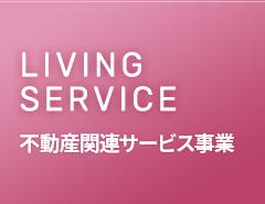 LIVING SERVICE