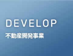 DEVELOP