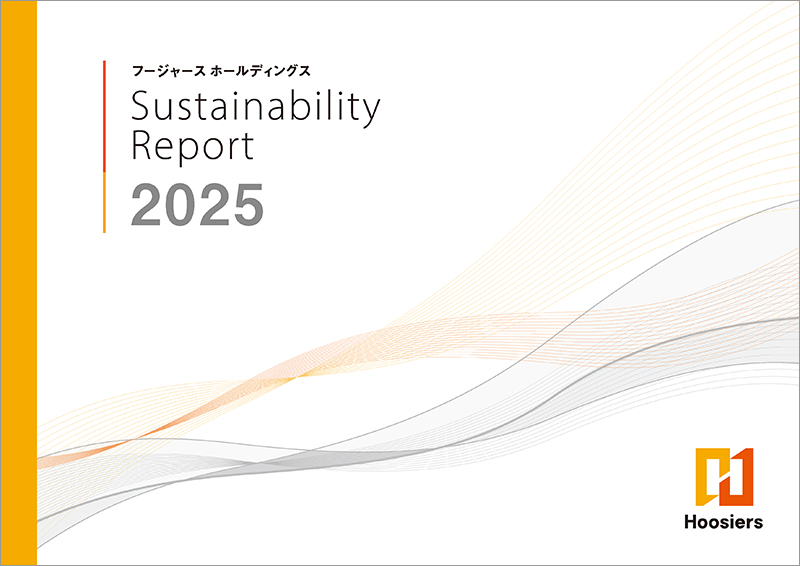 サステナビリティレポート2025表紙