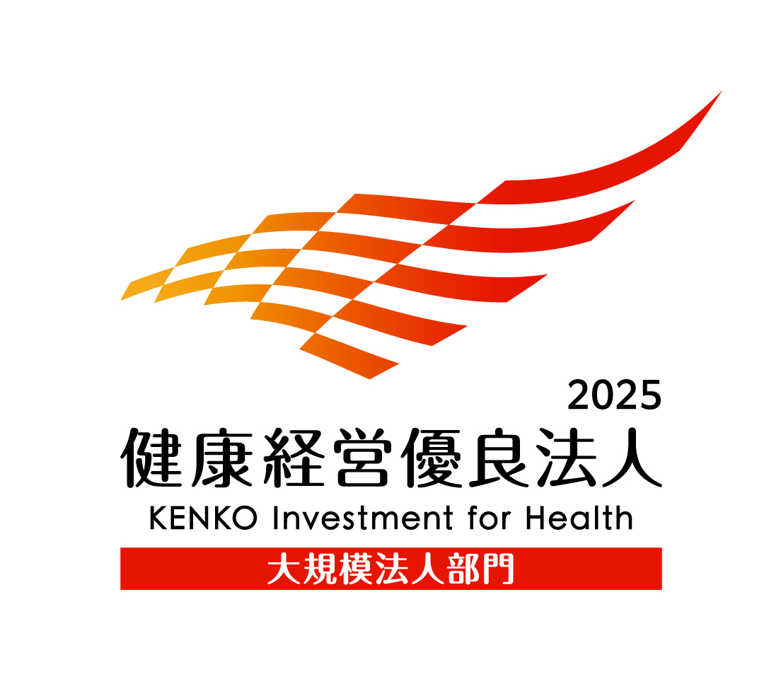 2025 KIH