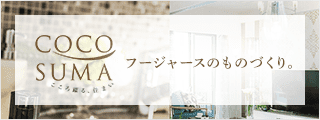 COCO SUMA