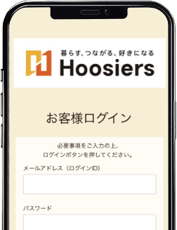 ログイン