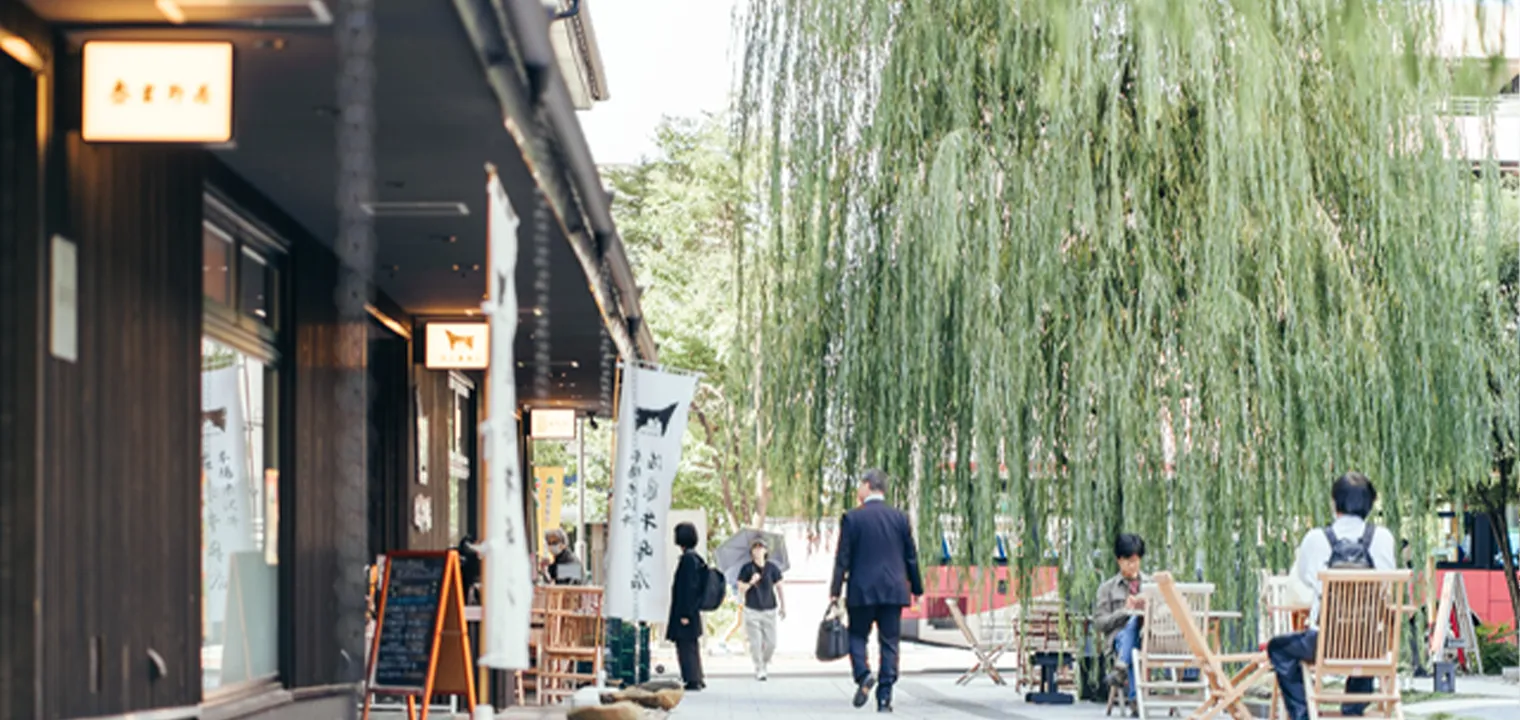 地域とともに暮らす