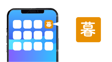 スマホのホーム画面に追加して手早くアクセス！